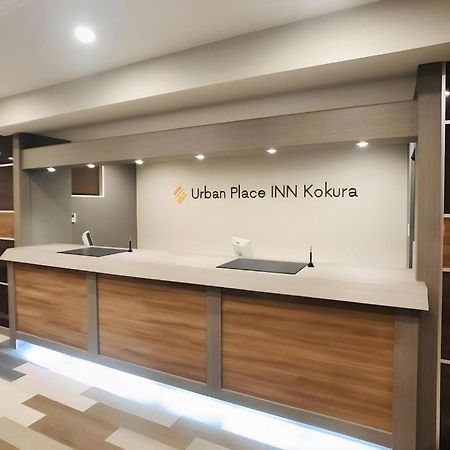 Urban Place Inn Kokura Kitakyushu Εξωτερικό φωτογραφία