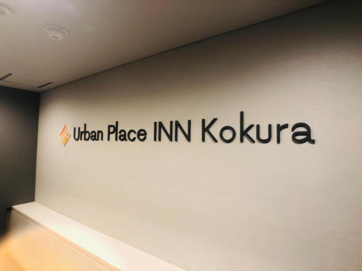 Urban Place Inn Kokura Kitakyushu Εξωτερικό φωτογραφία