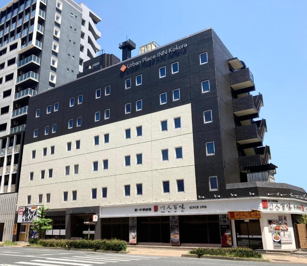 Urban Place Inn Kokura Kitakyushu Εξωτερικό φωτογραφία