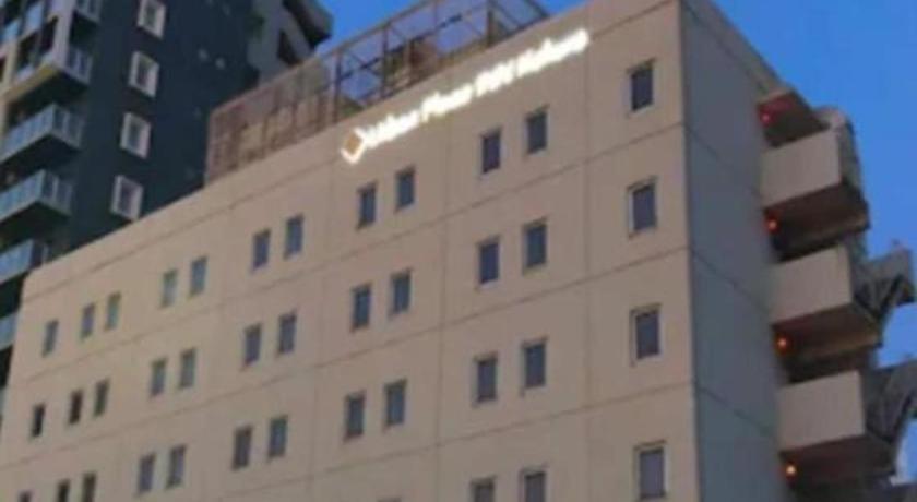 Urban Place Inn Kokura Kitakyushu Εξωτερικό φωτογραφία